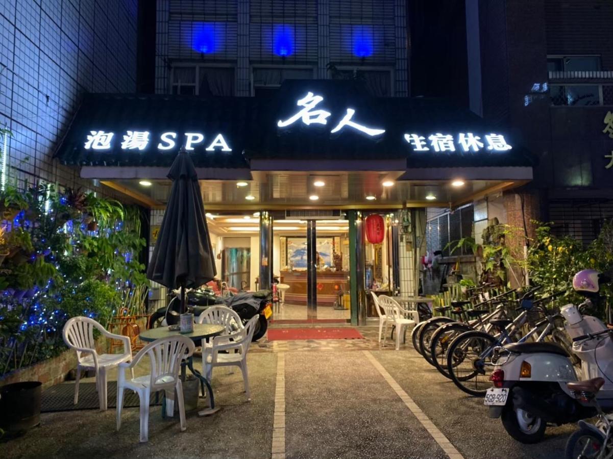 Ming Ren Hotspring Hotel Jiaoxi Buitenkant foto
